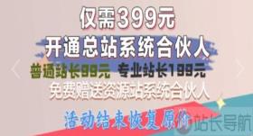 拼多多助力是个什么营销模式,app引流软件下载站,全自动引流推广软件下载,抖音24小时自助服务平台,