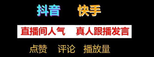 ks自助下单服务平台,商城黑科技云端verizon,dy低价下单平台,dy免费24小时下单平台, ks自助下单服务平台,商城黑科技云端verizon,dy低价下单平台,dy免费24小时下单平台,