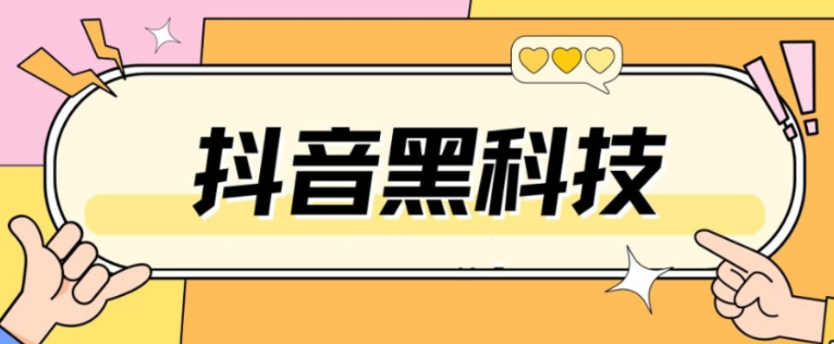 抖音粉丝如何快速增加到1000,引流软件ks24小时下单平台,卡盟自助下单24小时q币充值,ks自助下单服务平台,