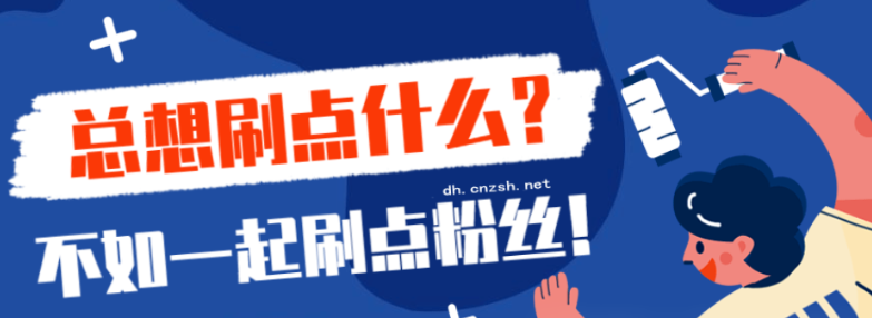 拼多多业务平台自助下单,24小时抖音如何涨到1000粉,卡盟平台官网入口,机房一手货源dy业务, 拼多多业务平台自助下单,24小时抖音如何涨到1000粉,卡盟平台官网入口,机房一手货源dy业务,