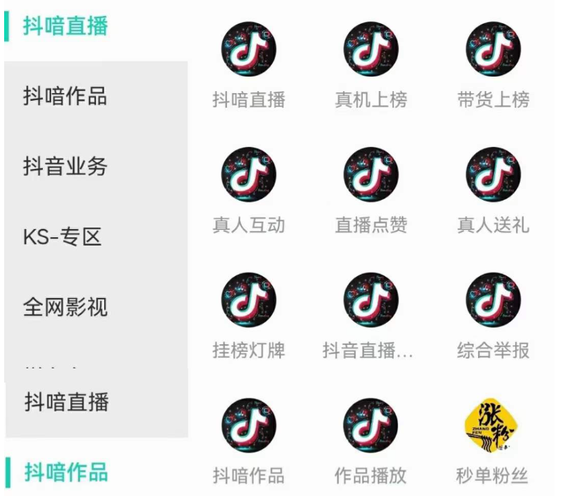 自助下单商城app,qq刷钻什么原理,抖音黑科技镭射云端商城,卡盟平台qq业务, 自助下单商城app,qq刷钻什么原理,抖音黑科技镭射云端商城,卡盟平台qq业务,