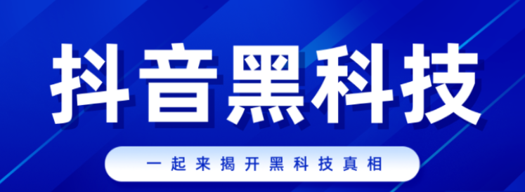 抖音怎么快速千粉,云端商城云商城-在线下单,dy免费24小时下单平台,怎样引流分享100种引流方法, 抖音怎么快速千粉,云端商城云商城-在线下单,dy免费24小时下单平台,怎样引流分享100种引流方法,