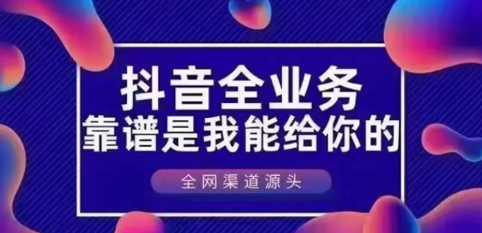 ks自助下单服务平台,系统斗音快手带刷,黑科技引流系统,精准引流获客软件, ks自助下单服务平台,系统斗音快手带刷,黑科技引流系统,精准引流获客软件,