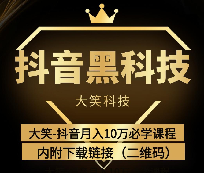 黑科技自助下单商城,下载小红书业务下单平台,抖音引流软件代理,引流推广是什么意思, 黑科技自助下单商城,下载小红书业务下单平台,抖音引流软件代理,引流推广是什么意思,