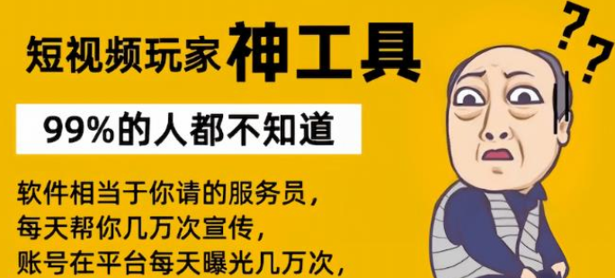 引流最强软件,pdd现金大转盘助力网站,云端商城app下载安装,拼多多一键助力神器, 引流最强软件,pdd现金大转盘助力网站,云端商城app下载安装,拼多多一键助力神器,