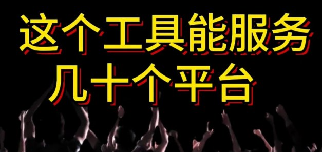 抖音粉丝量怎么增加最快,云端商城引流推广神器,有什么办法可以增加粉丝,抖音推广24小时自助平台,