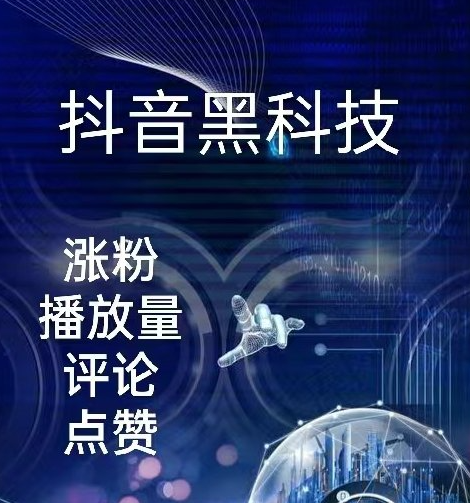 自助下单全网最便宜,技术视频号一天涨800粉丝,拼多多助力是个什么营销模式,ks推广自助网站,