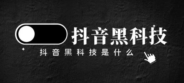 抖音引流神器app,工具黑科技引流推广神器怎么下载,卡盟自助下单24小时,dy低价下单平台, 抖音引流神器app,工具黑科技引流推广神器怎么下载,卡盟自助下单24小时,dy低价下单平台,