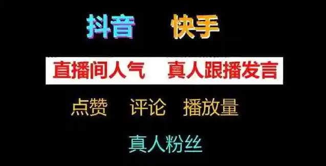拼多多免费助力,系统全网业务自助下单商城,自助业务商城,卡盟自助下单24小时q币充值,