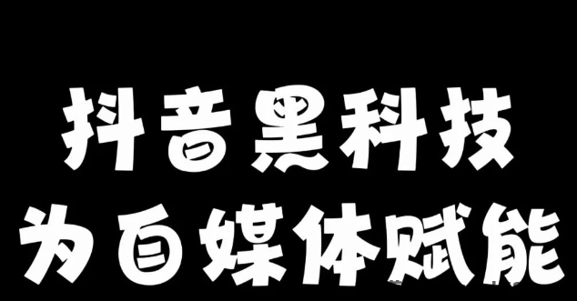 抖音24小时自助服务平台,兵马俑抖音引流软件代理,全网下单平台,dy业务自助下单软件,